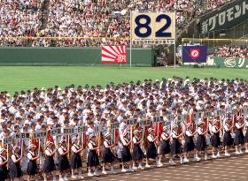 National high school baseball tournament begins